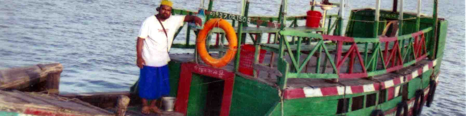 Cover image of Naeem Trawler Service