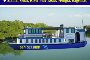 Cover image of MB Sea Bird