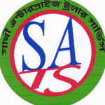 Logo of Shathi Enterprise Trowler Service