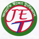 Logo of Jannati Eco Tourism