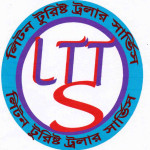Logo of Litun Tourist Trawler Service
