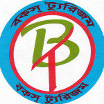 Logo of Box Tourism
