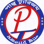 Logo of Pappu Tourism