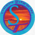 Logo of Shohag Tourism