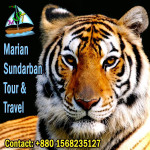 Marian Sundarban Tour & Travel