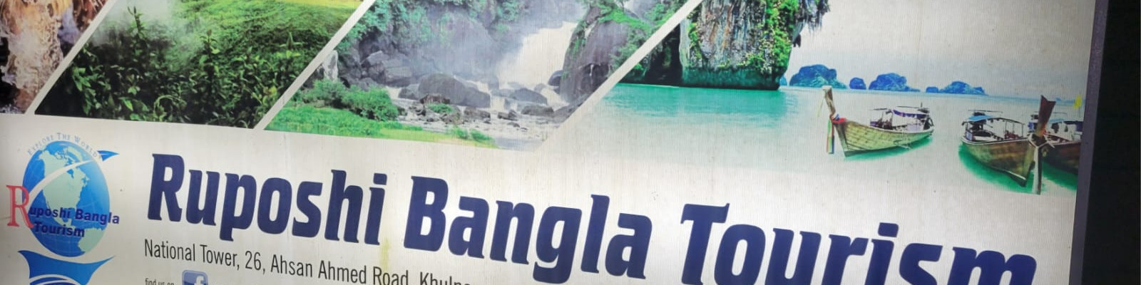 Cover image of Ruposhi Bangla Tourism