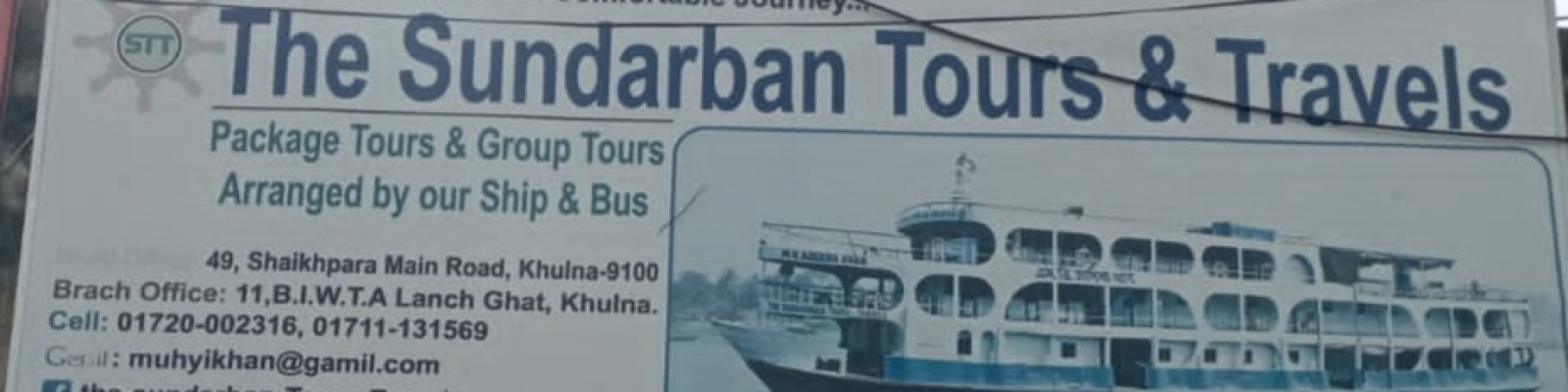 Cover image of The Sundarban Tours & Travels