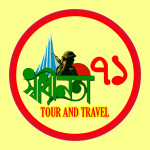 Logo of Shadhinota71 Tour & Travels