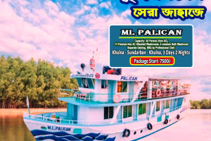 Cover image of মধু পূনিমা প্যাকেজ (সেপ্টেম্বর ৫/৬/৭ )