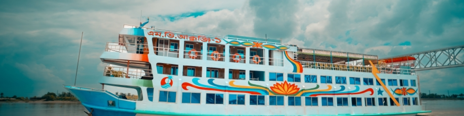 Cover image of Sundarban Sunrise Tourism