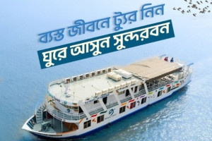 Cover image of M.V. Pirates Of The Sunderban