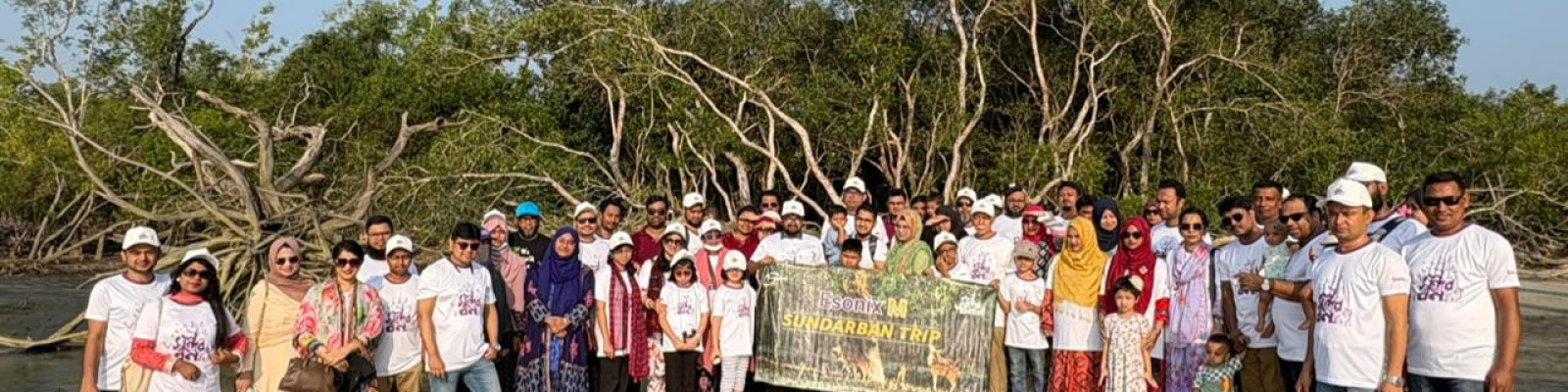 Cover image of ইকো ট্রাভেলার্স