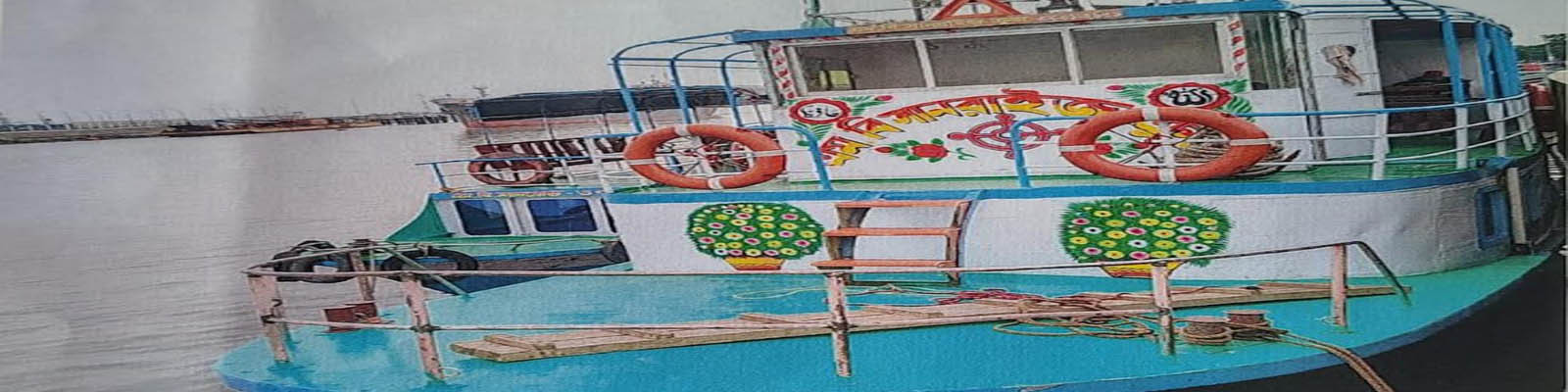 Cover image of মেসার্স সানরাইজ ইকো-ট্যুরিজম