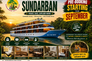 Cover image of sundarban tour package 2026.  Hot line : 01764504065 ; 01921138923