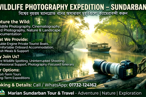 Cover image of 📸🌿 Wildlife Photography Opportunity – Sundarbans 🌿📸