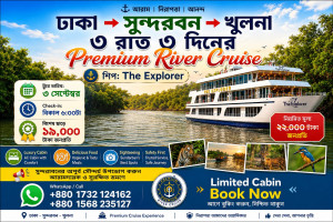 Cover image of ⛵ Ship Name: M.V The Explorer-1,   👉 Luxury Cruise Ship – 4★ Category, ☎️ Contact : +880 1732 124162 (what's app)