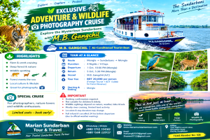 Cover image of ** WILDLIFE PHOTOGRAPHY TOUR**  ⛵ Ship Name: M.B Gang Chil, 👉 Luxury Cruise Ship – Private full A/C★ Category, ☎️ Contact : +880 1732 124162 (what's app)